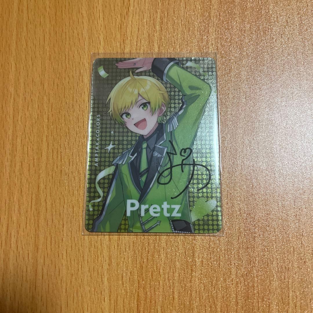ぷりっつすとふぇすトレカサイン付き