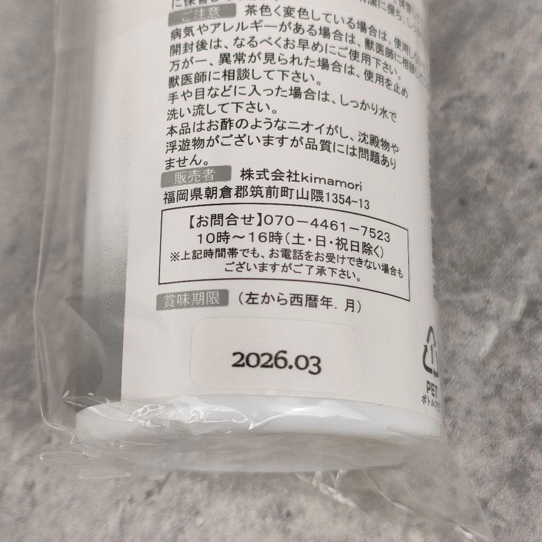 【迅速発送】Dr.Lact 高濃度乳酸菌　ラクトドレッシング　180ml×5本