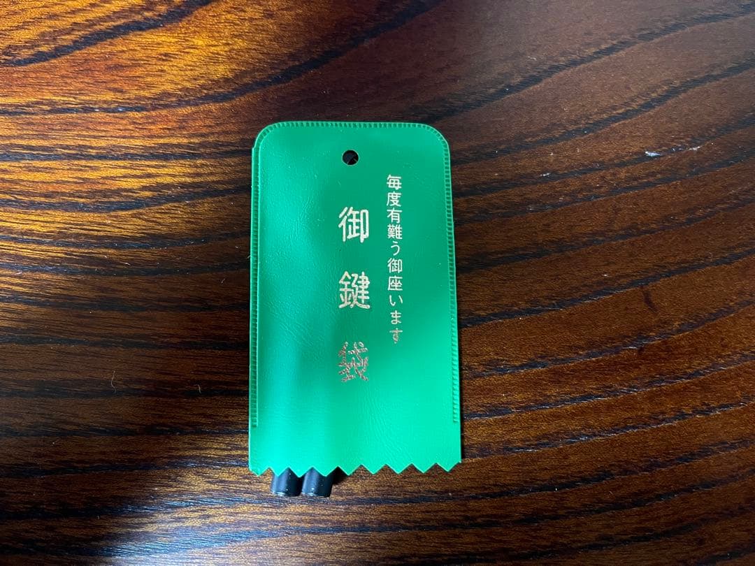 岩谷堂箪笥　5段