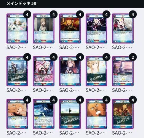ユニオンアリーナ SAO ユナ デッキ デッキパーツ