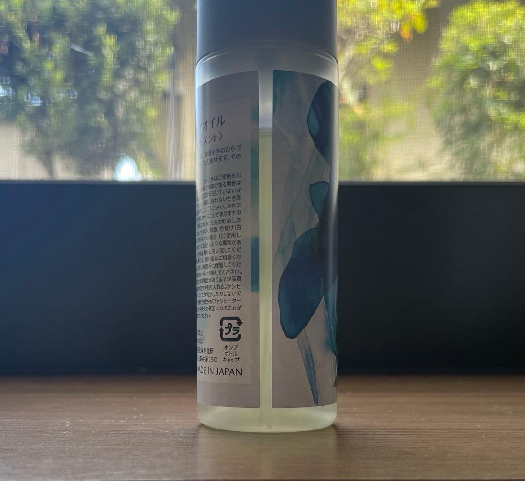 2本セット　Camiヘアオイル