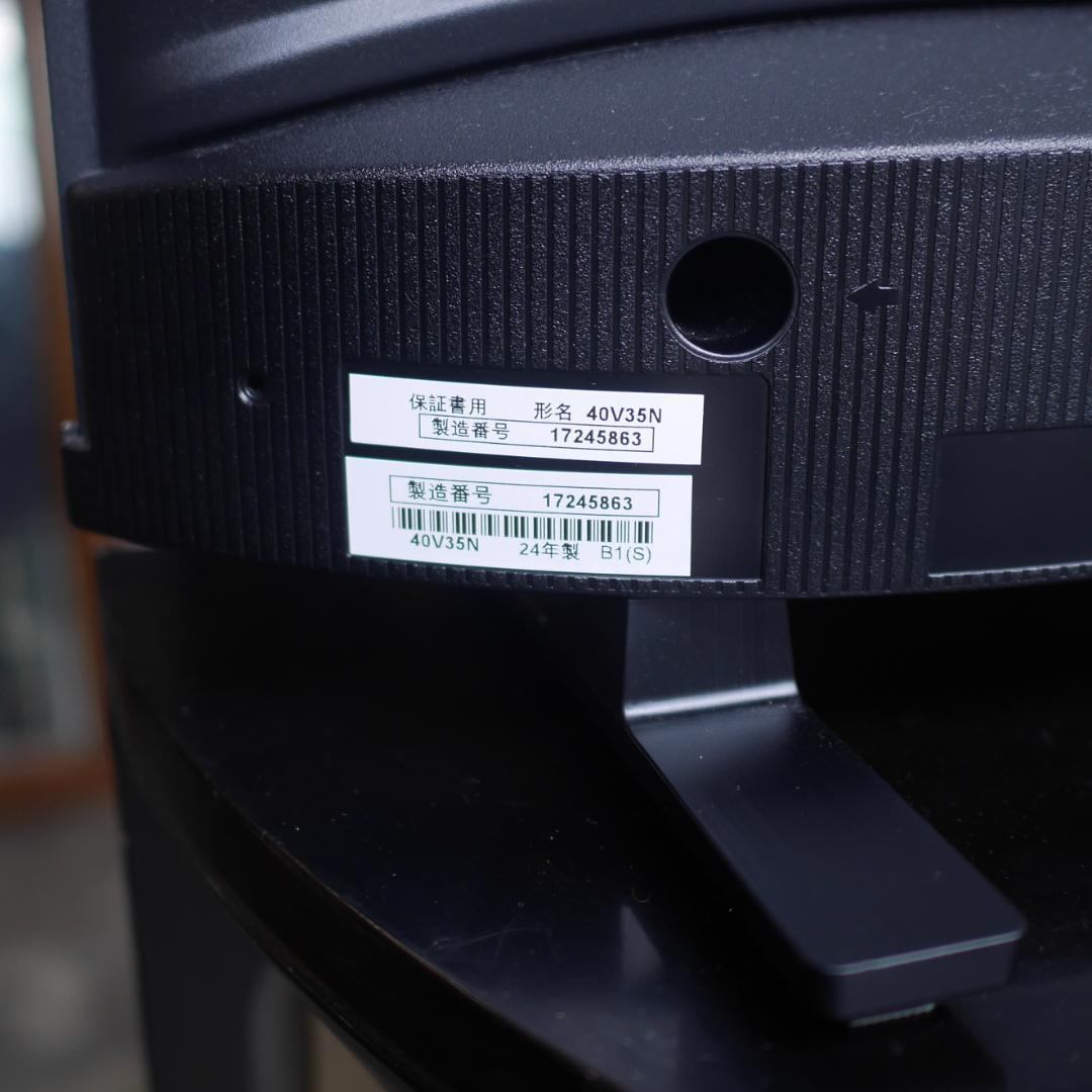 REGZA レグザ ハイビジョン 液晶テレビ 40V 2024年製 40V35N