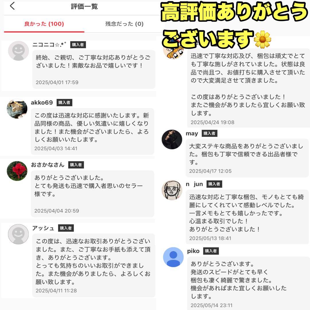 【レア／良品】 DIATONE スピーカースタンド 2個セット DK−12Ｂ