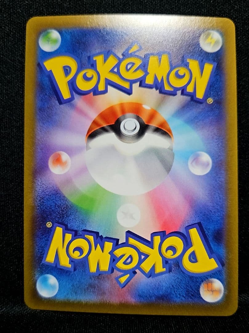 ポケモンカード 女の子sr&男の子sr まとめ売り