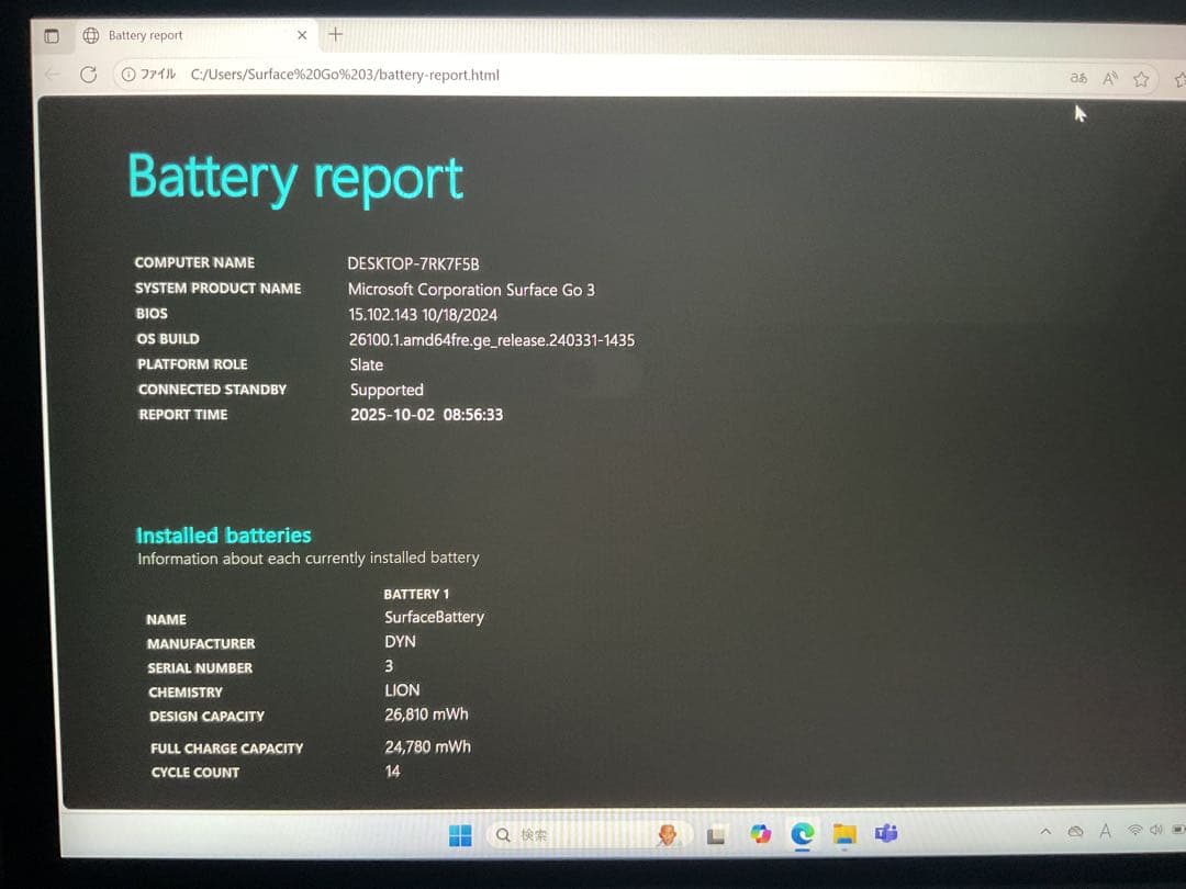 Windowsタブレット本体 Surface Go3 8g SSD128g Office 2024