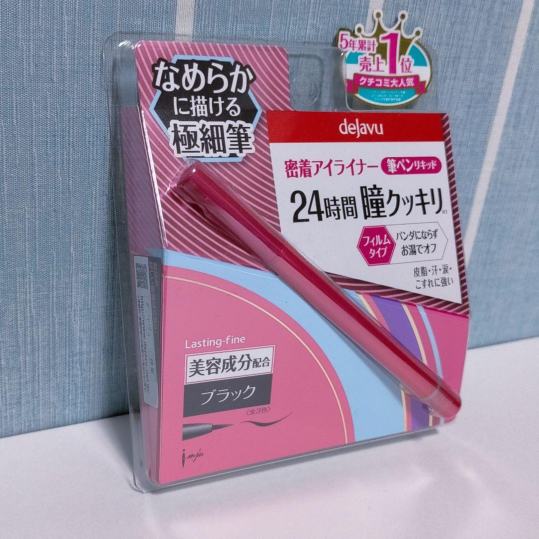 特急しらゆき様 リクエスト 3点 まとめ商品