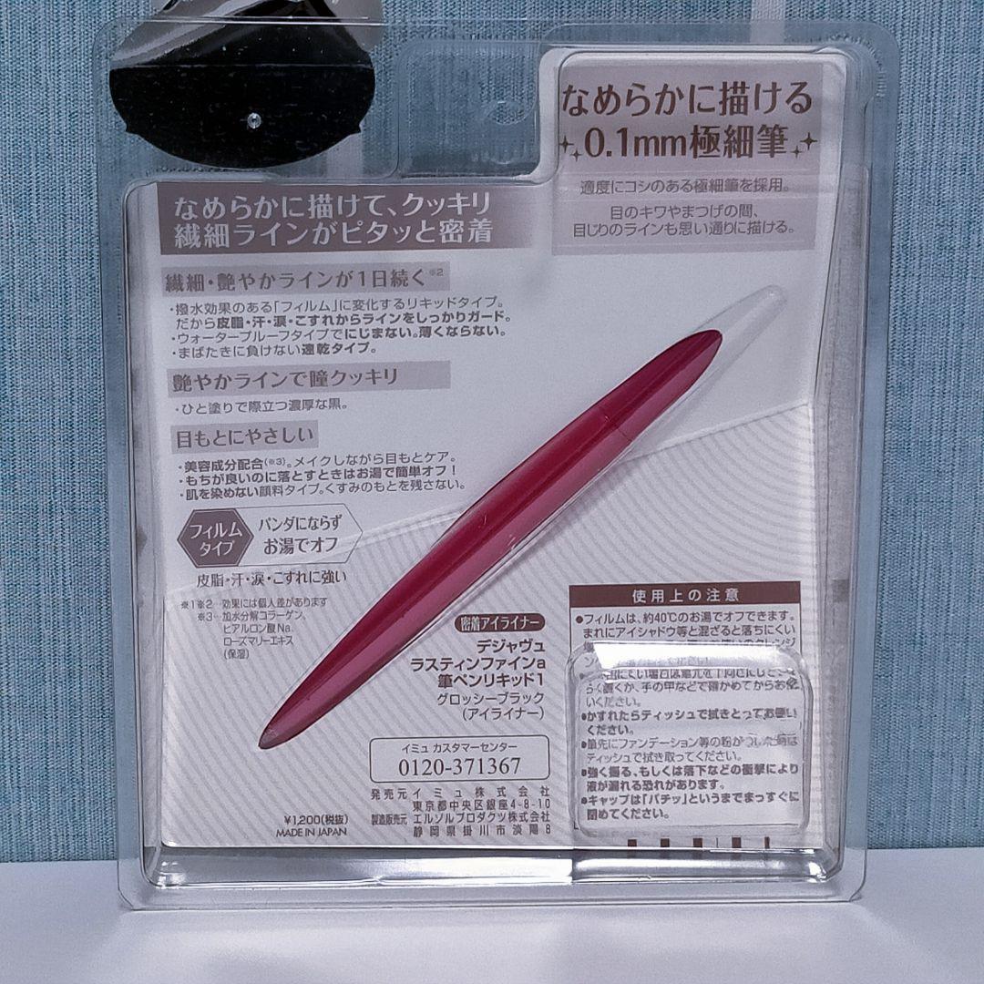 特急しらゆき様 リクエスト 3点 まとめ商品