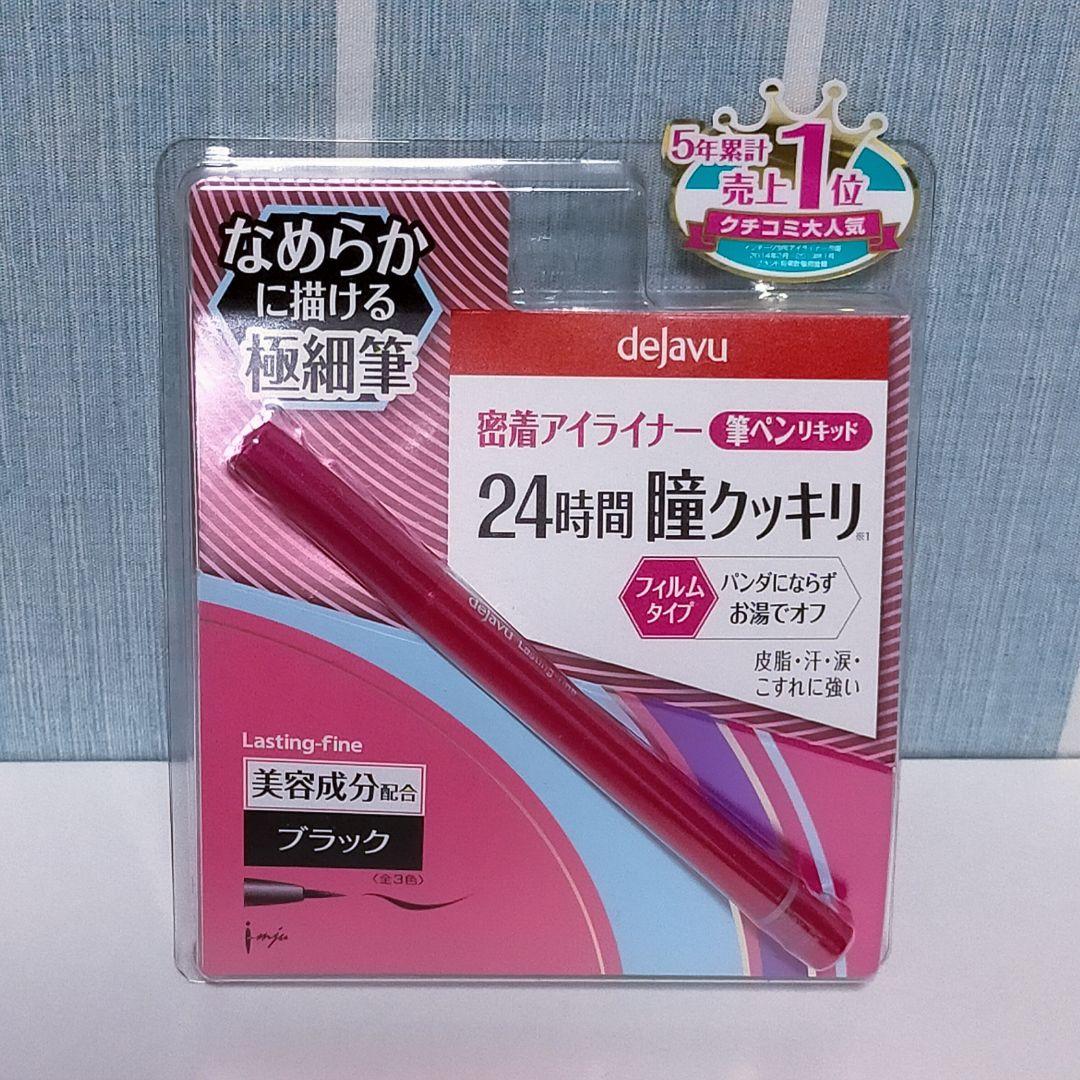 特急しらゆき様 リクエスト 3点 まとめ商品