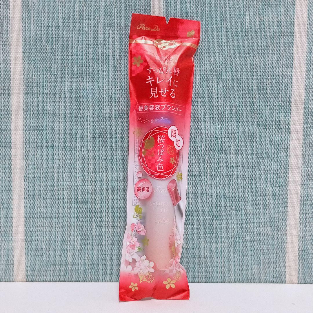 特急しらゆき様 リクエスト 3点 まとめ商品