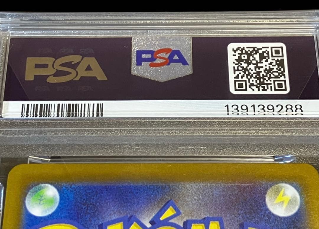 【オリパワン当選品✨】PSA10 サンダース マスターボールミラー 完全未開封✨