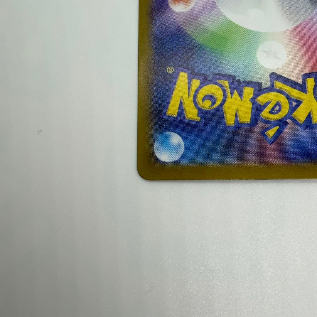 ポケモンカード ミュウツー マスターボールミラー