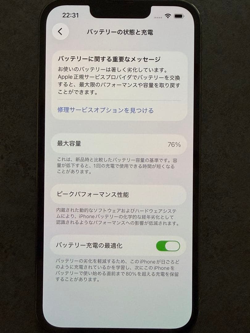 美品 iPhone13 Pro 256GB 動作良好