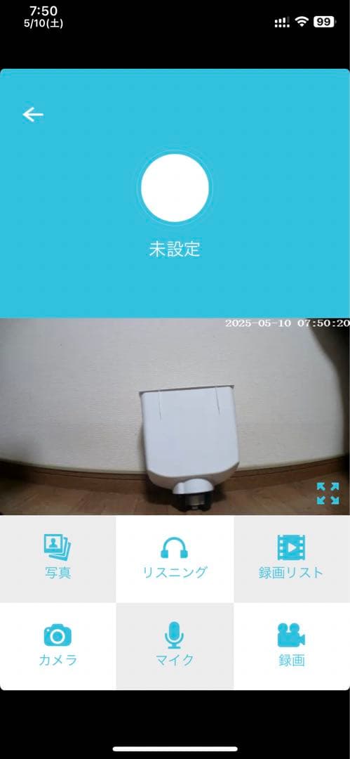 【スマートホーム対応】カリカリマシーンSP カメラ付き ①