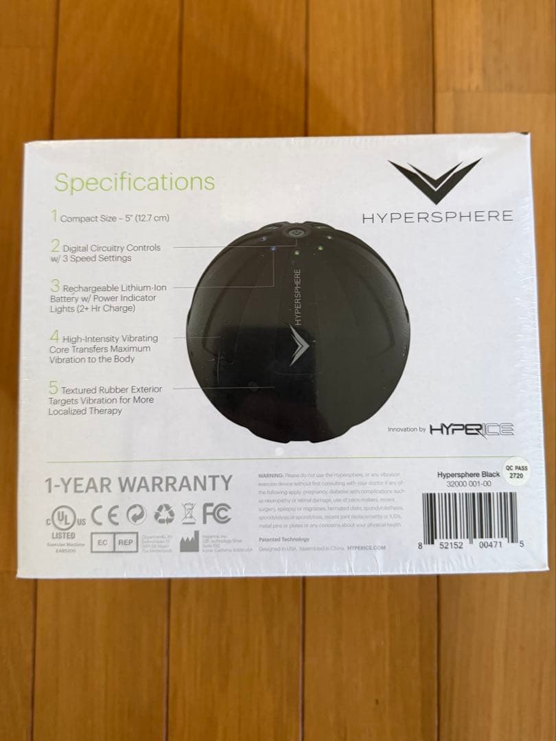 【新品未使用】HYPERICE HYPERSPHERE 振動付きボディボール
