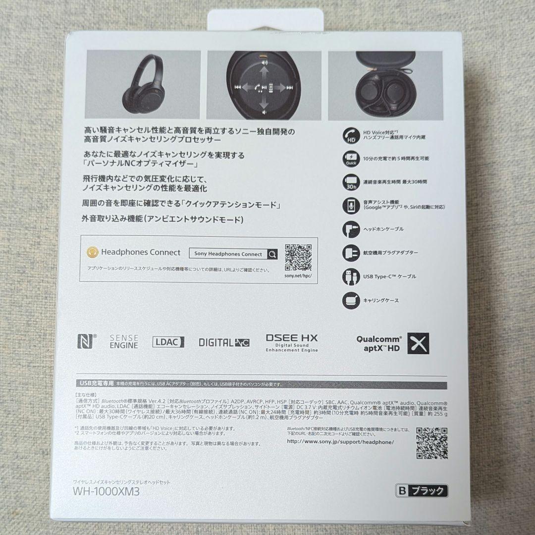 SONY WH-1000XM3（B）/ワイヤレスヘッドホン