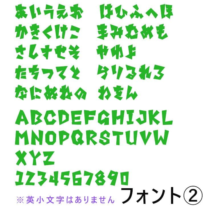 水色の星柄【480円～】お名前ワッペン【刺しゅう】★数量限定★