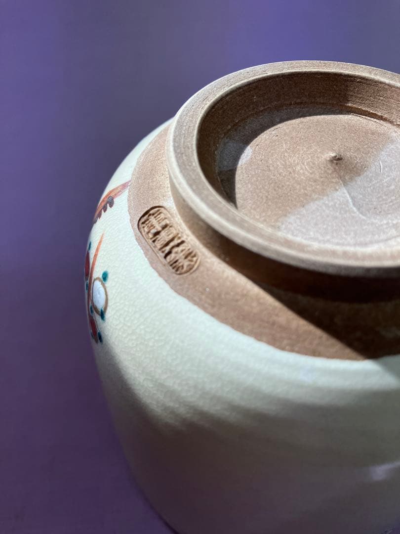 梅模様茶碗2点