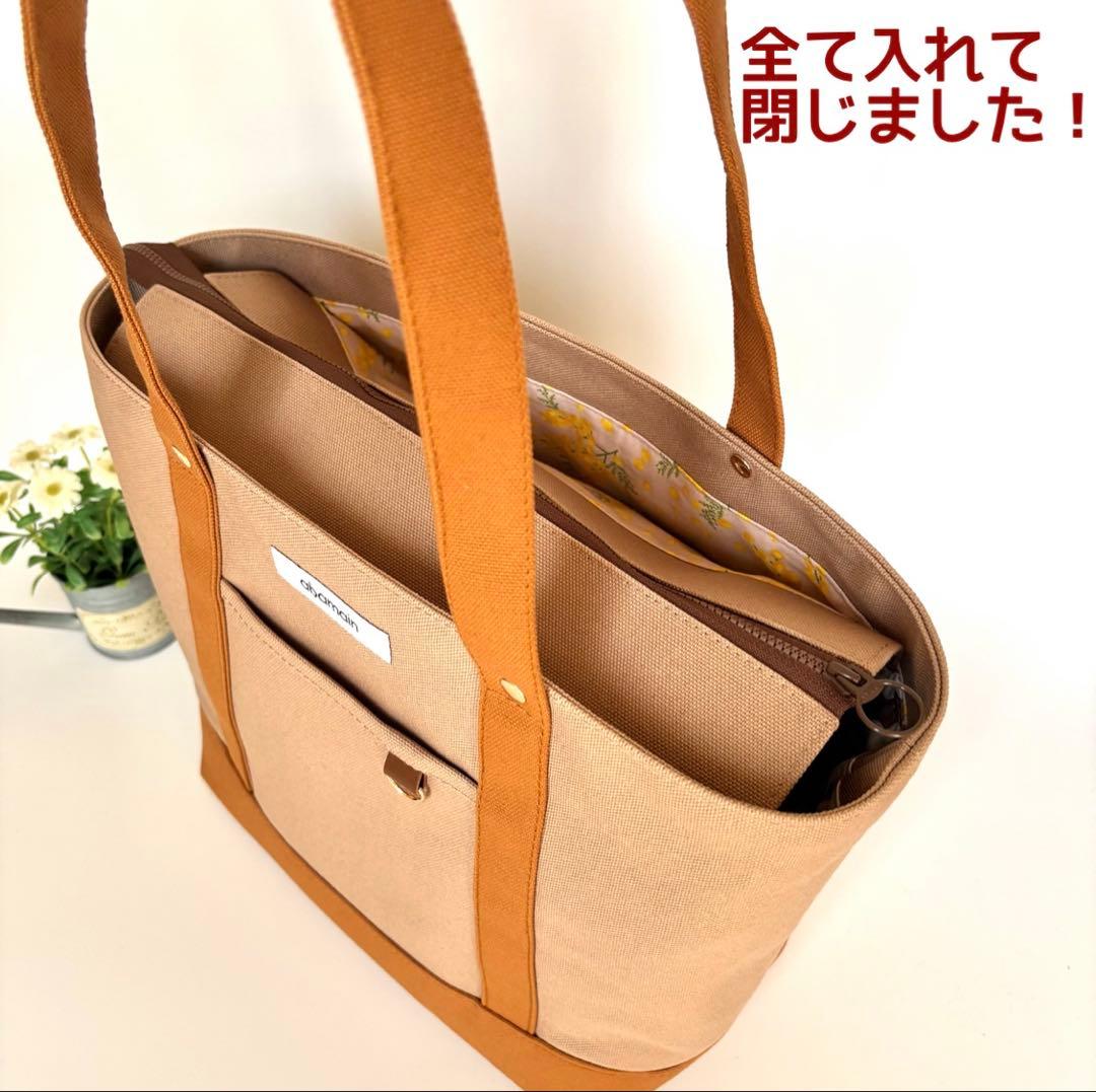 【みほってぃ】あおりポケット付きトートバッグL ハートステッチヌビキルト
