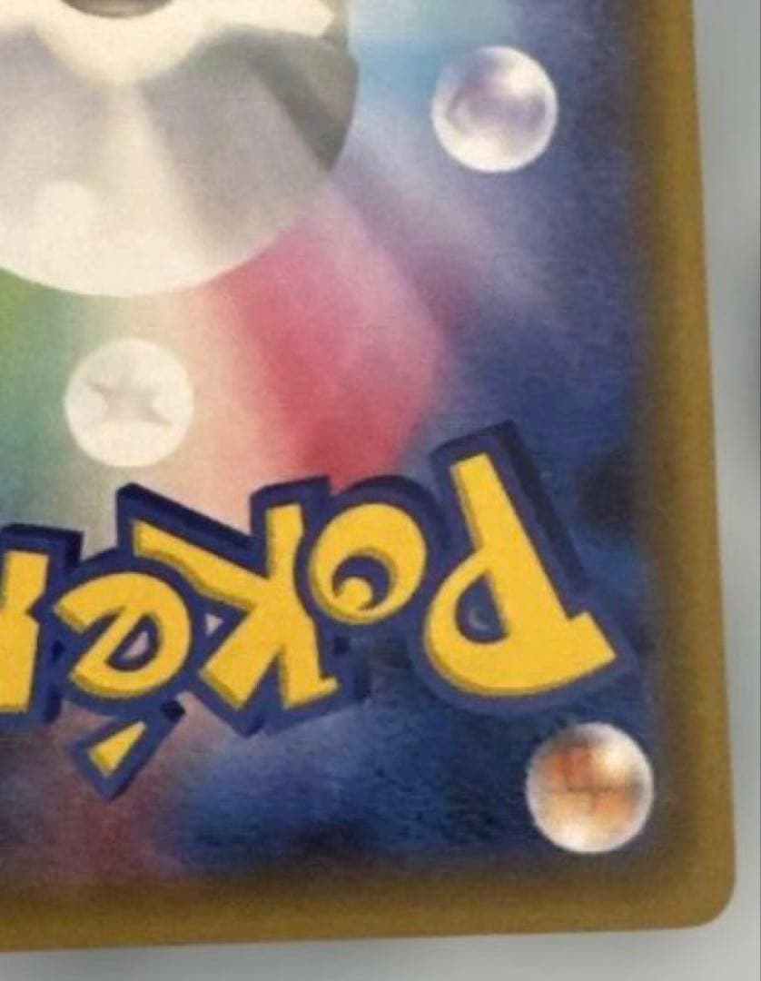 ポケモンカード ジラーチ2枚