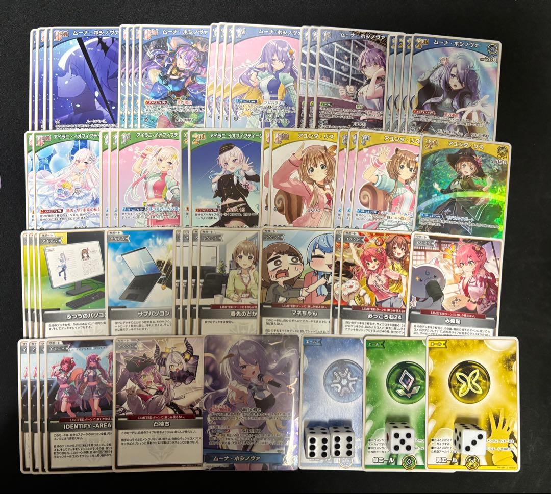 【構築済みデッキ】3cムーナ