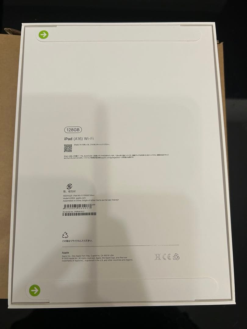 新品　iPad (A16) Wi-Fi 128GB