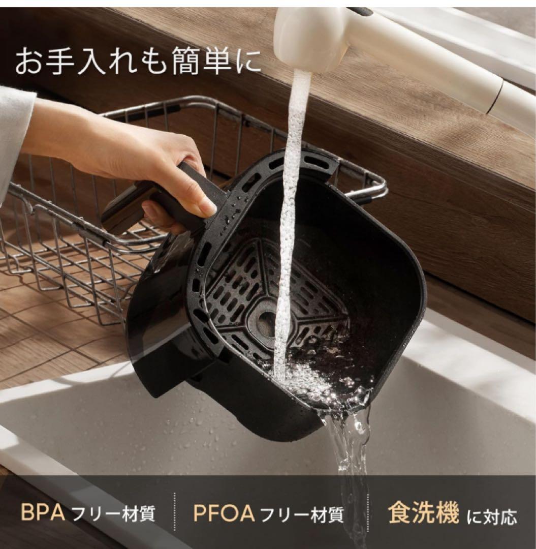 COSORI コソリ ノンフライヤー 2L 一人用 エアフライヤー オイルカット