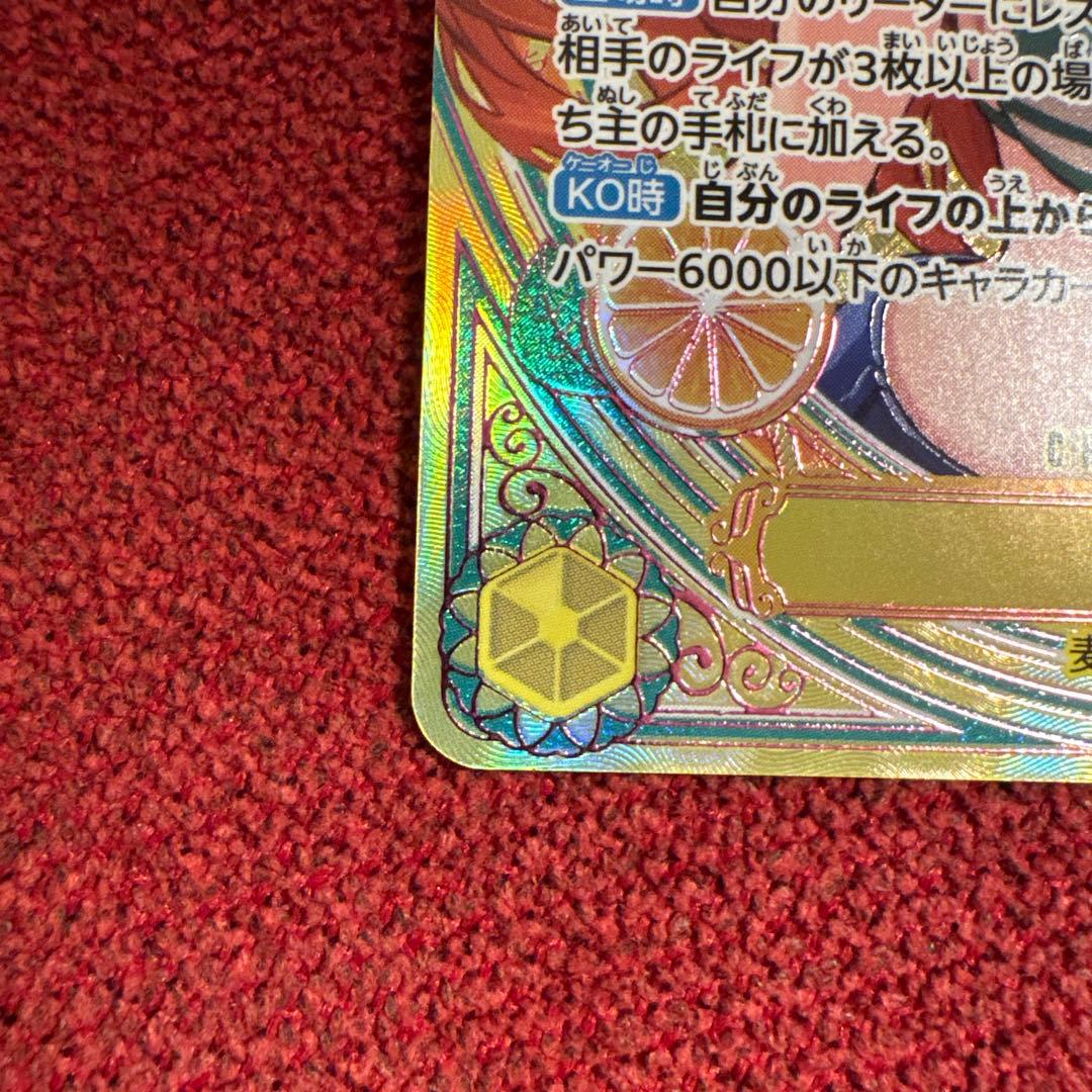 美品　ナミ SP ヒロインズエディション EB03-053 ワンピースカード