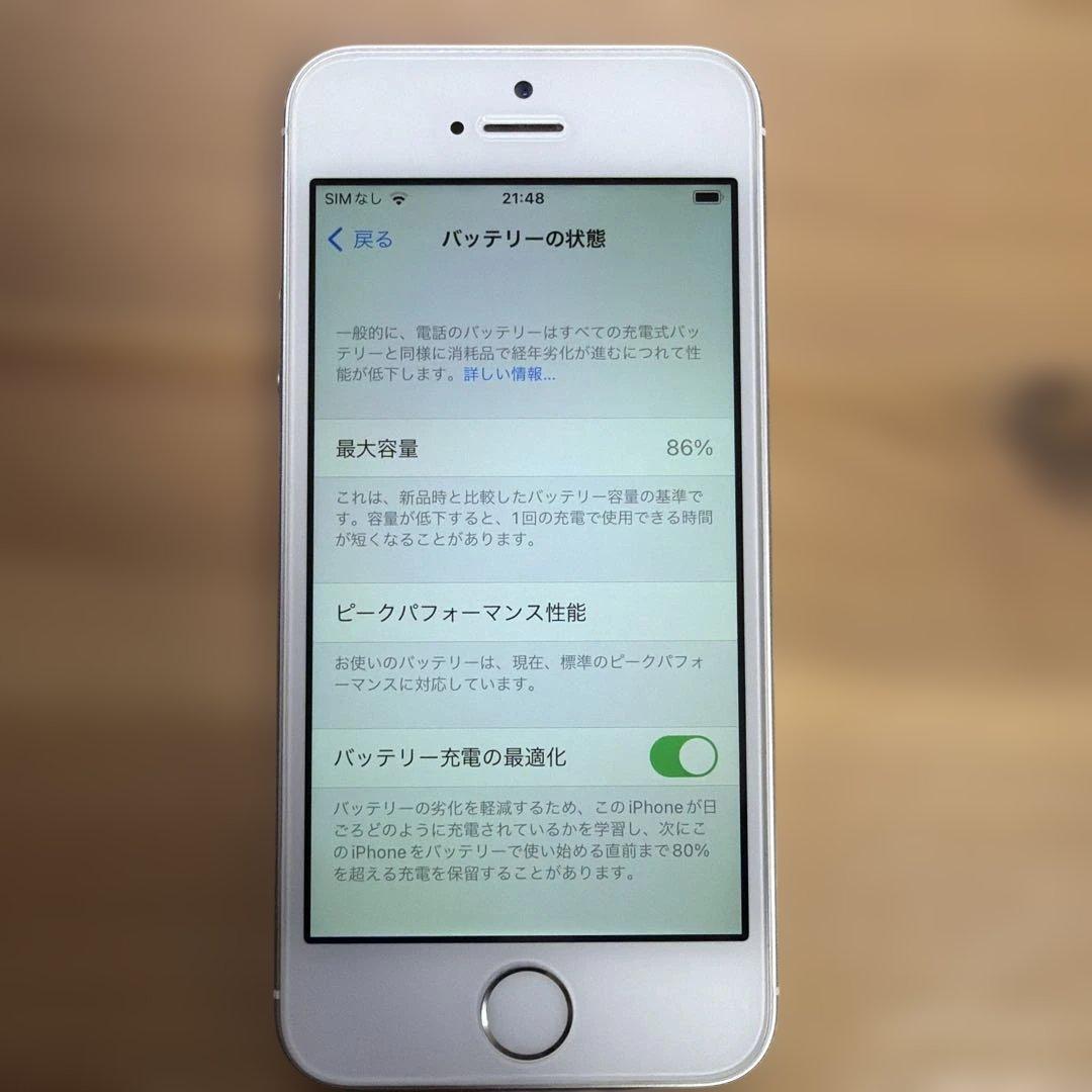 iPhone SE （第1世代） 16GB シルバー　バッテリー86%
