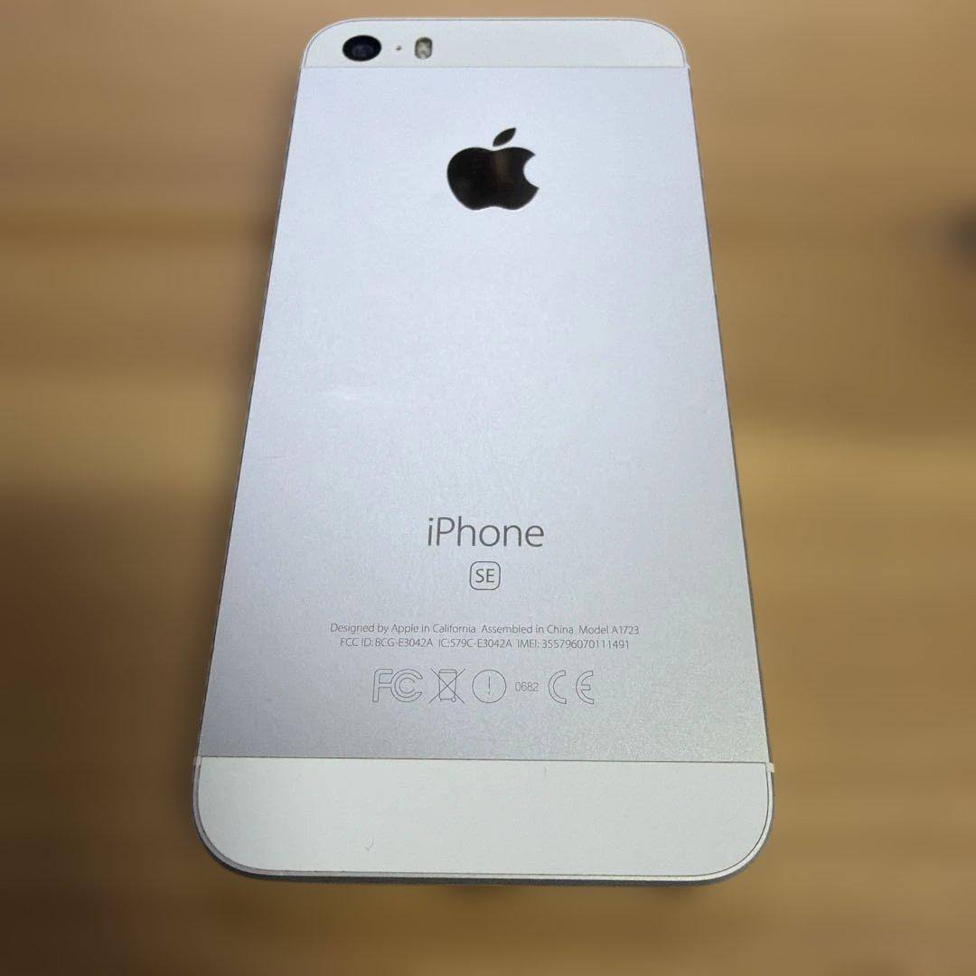 iPhone SE （第1世代） 16GB シルバー　バッテリー86%