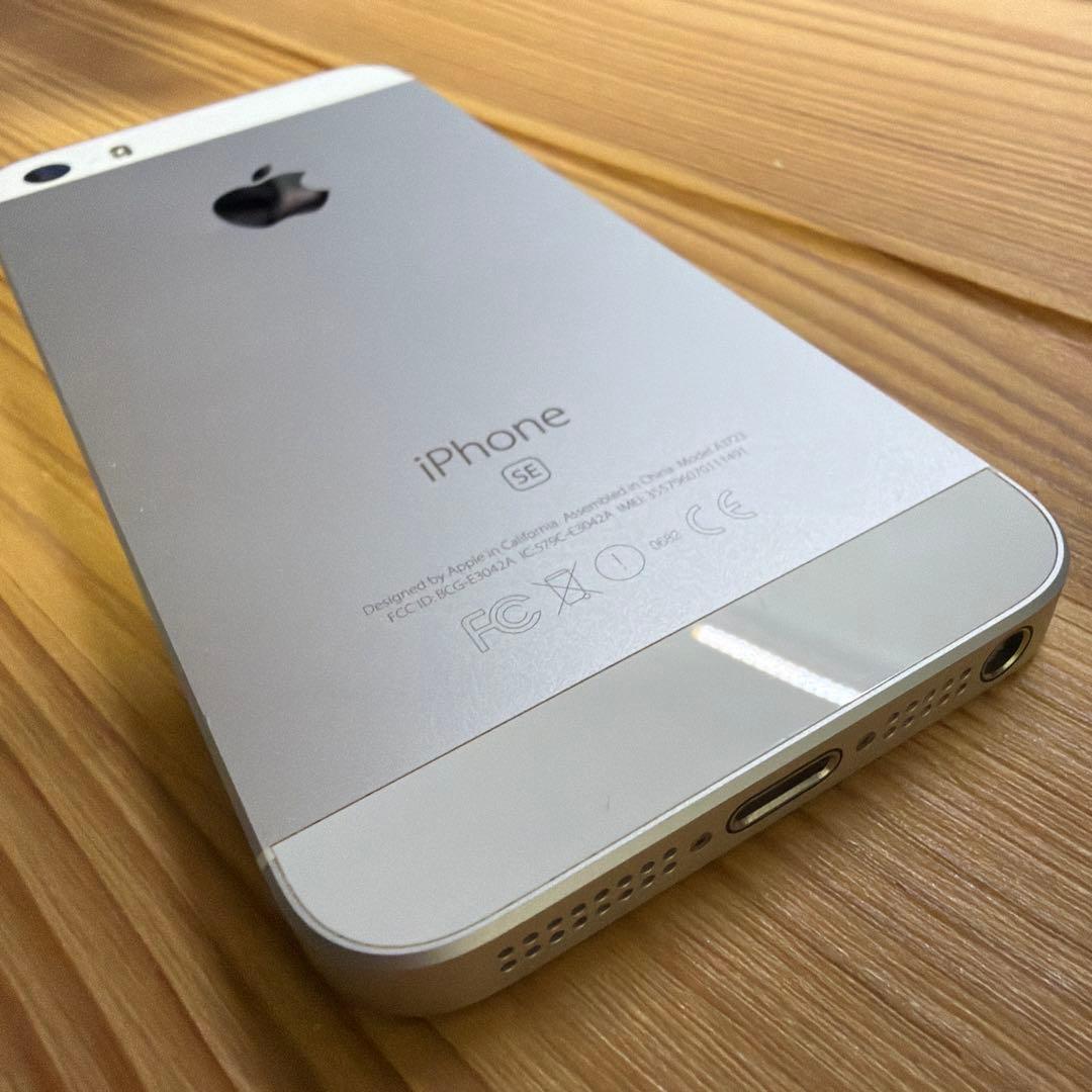 iPhone SE （第1世代） 16GB シルバー　バッテリー86%