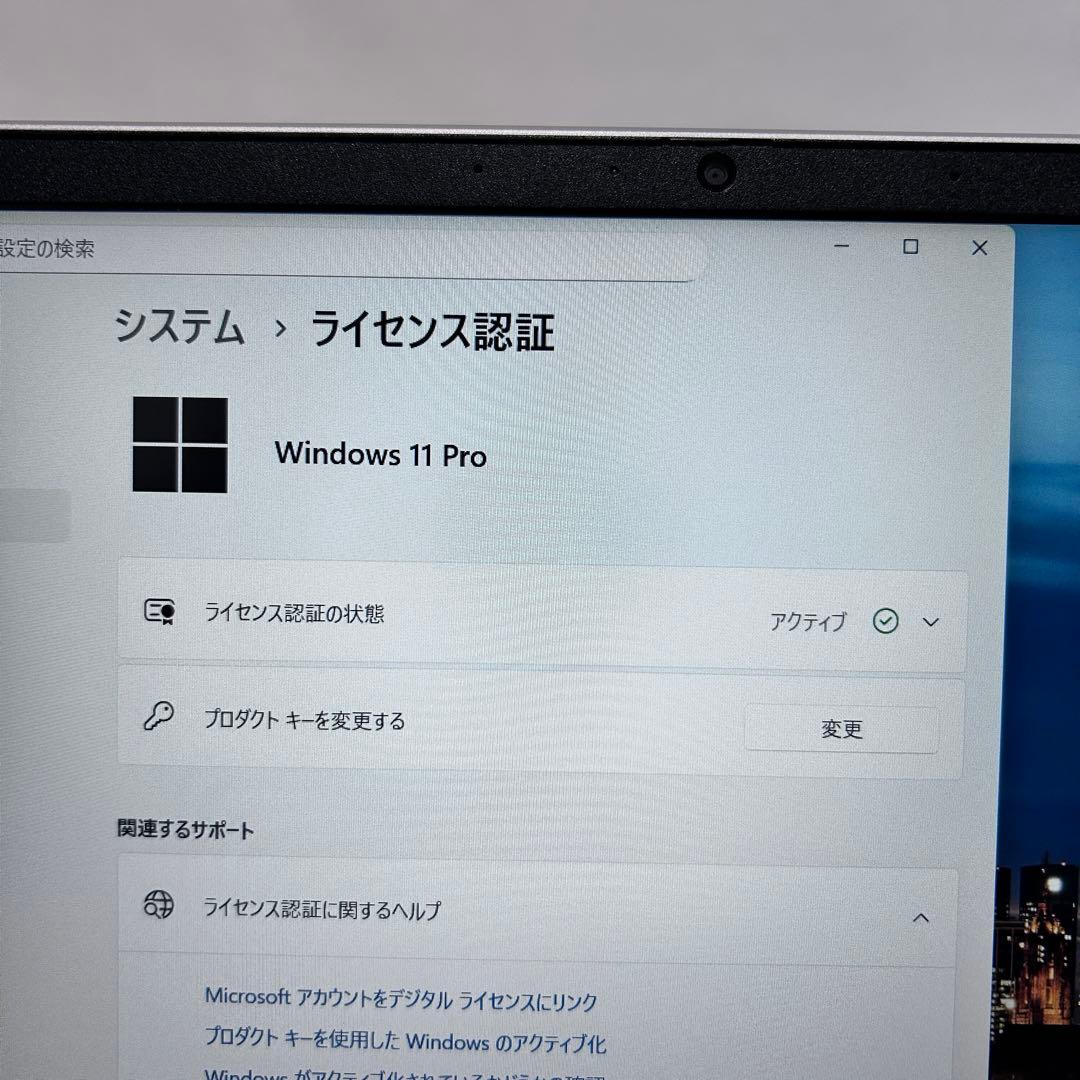 【バッテリー良好】第11世代i5｜HP Probook 450 G8｜高速SSD