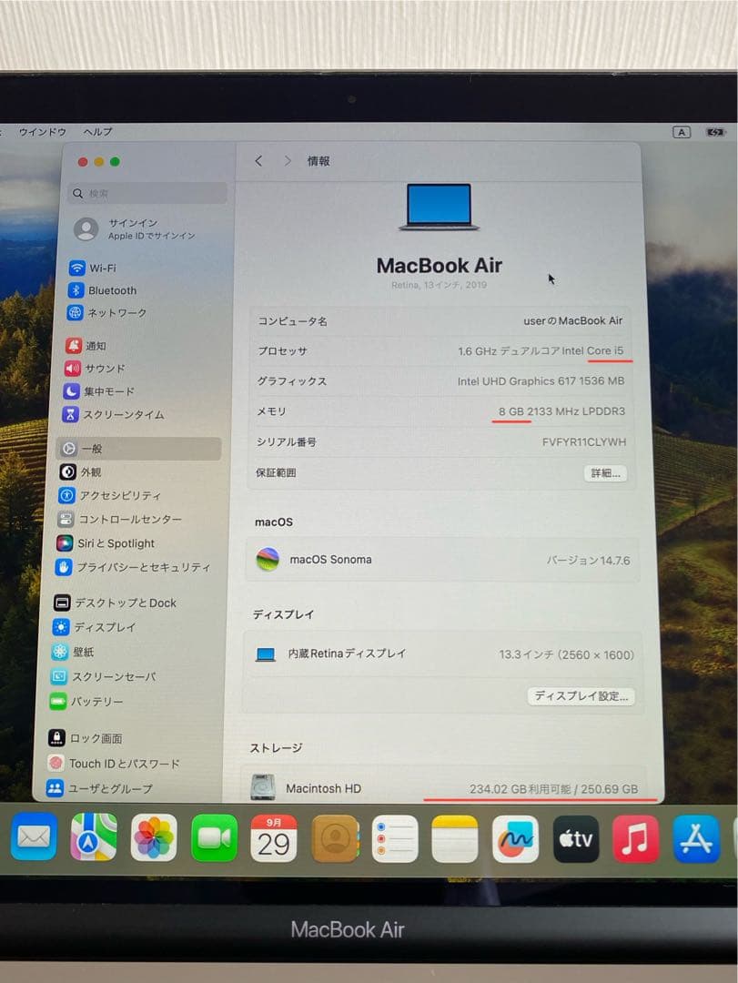 MacBook Air 2019 良好状態　MacBook本体　充電器付き