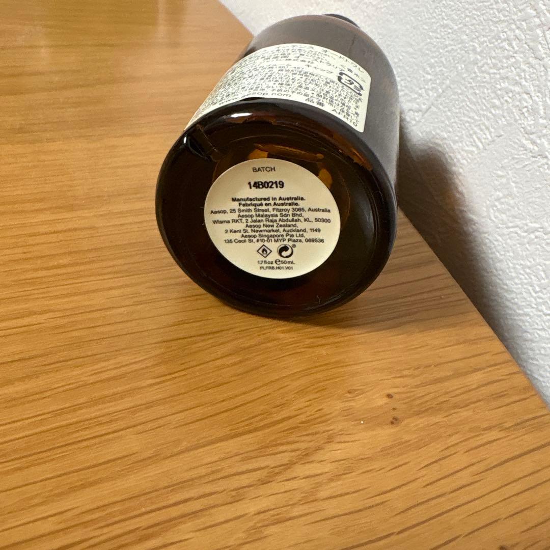 ★限定値下げ中です！　イソップAesop マラケシュ　オードトワレ　50ml