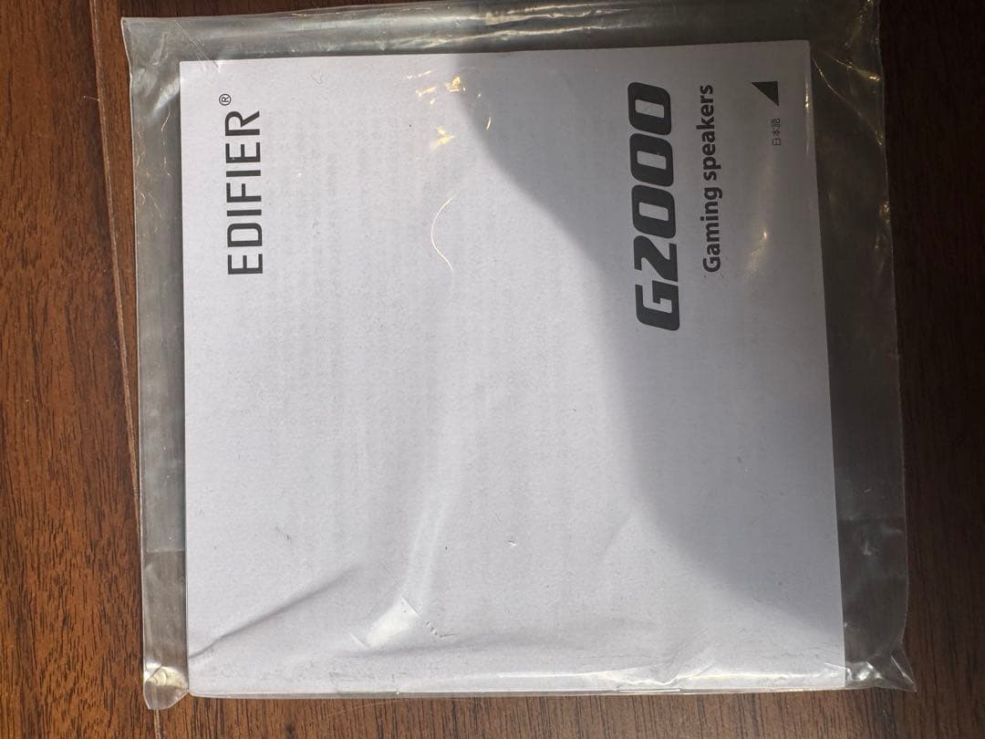 EDIFIER G2000 ゲーミングスピーカー