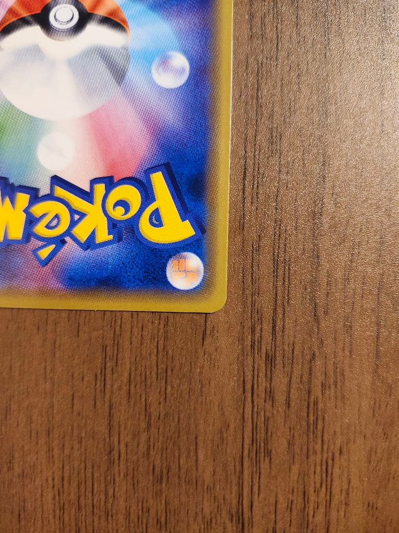 海で遊ぶピカチュウ：392/SM-P