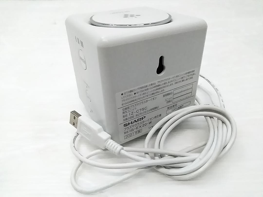 シャープ プラズマクラスター イオン発生機 1畳 IG-EX20-W 21年製★