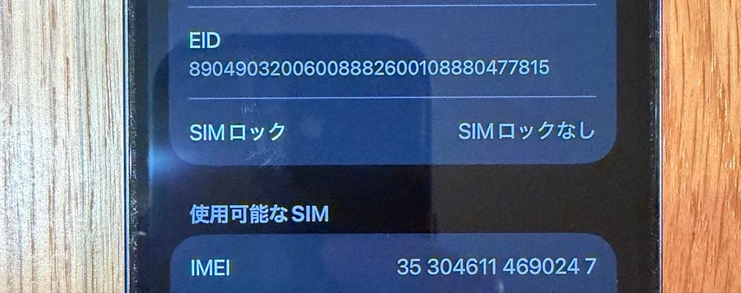 【美品】Apple iPhone12 |64GB |ブラック＋純正イヤホン付き