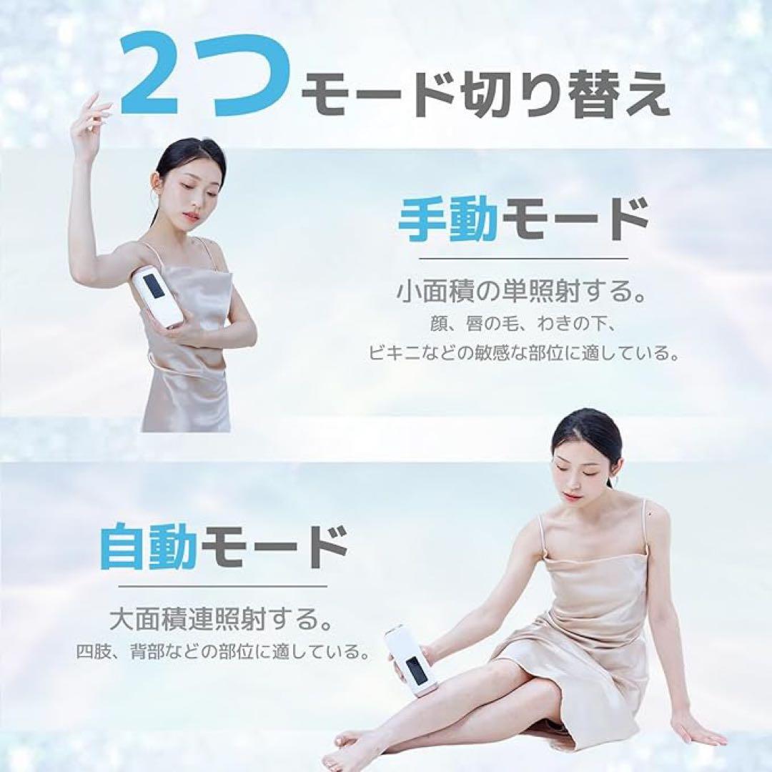 520Ni Zmir脱毛器 サロン級無痛脱毛機 PSE認証済 日本語説明書付き