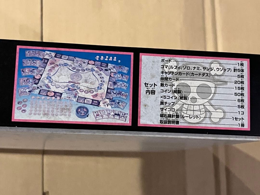 ワンピース カードダス ハイパーバトル 新品 内袋未開封 大海賊王