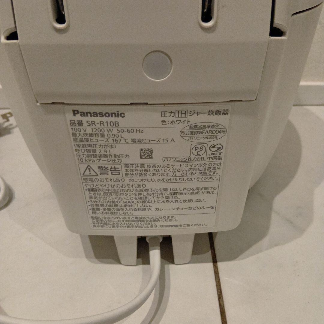 Panasonic SR-R10B 炊飯器 ホワイト 2025年製