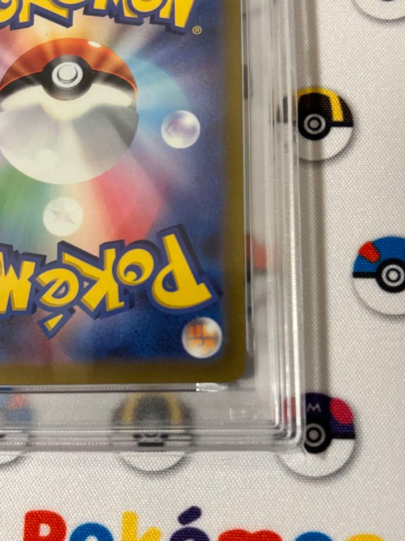 PSA10 ピカチュウV S8a-G 25th 005 ゴールデン　BOX