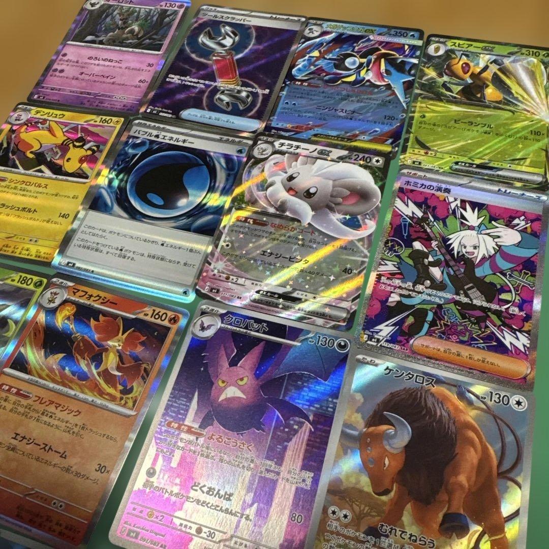 ポケモンカードセット　ニンジャスピナーボックス開封品　未使用