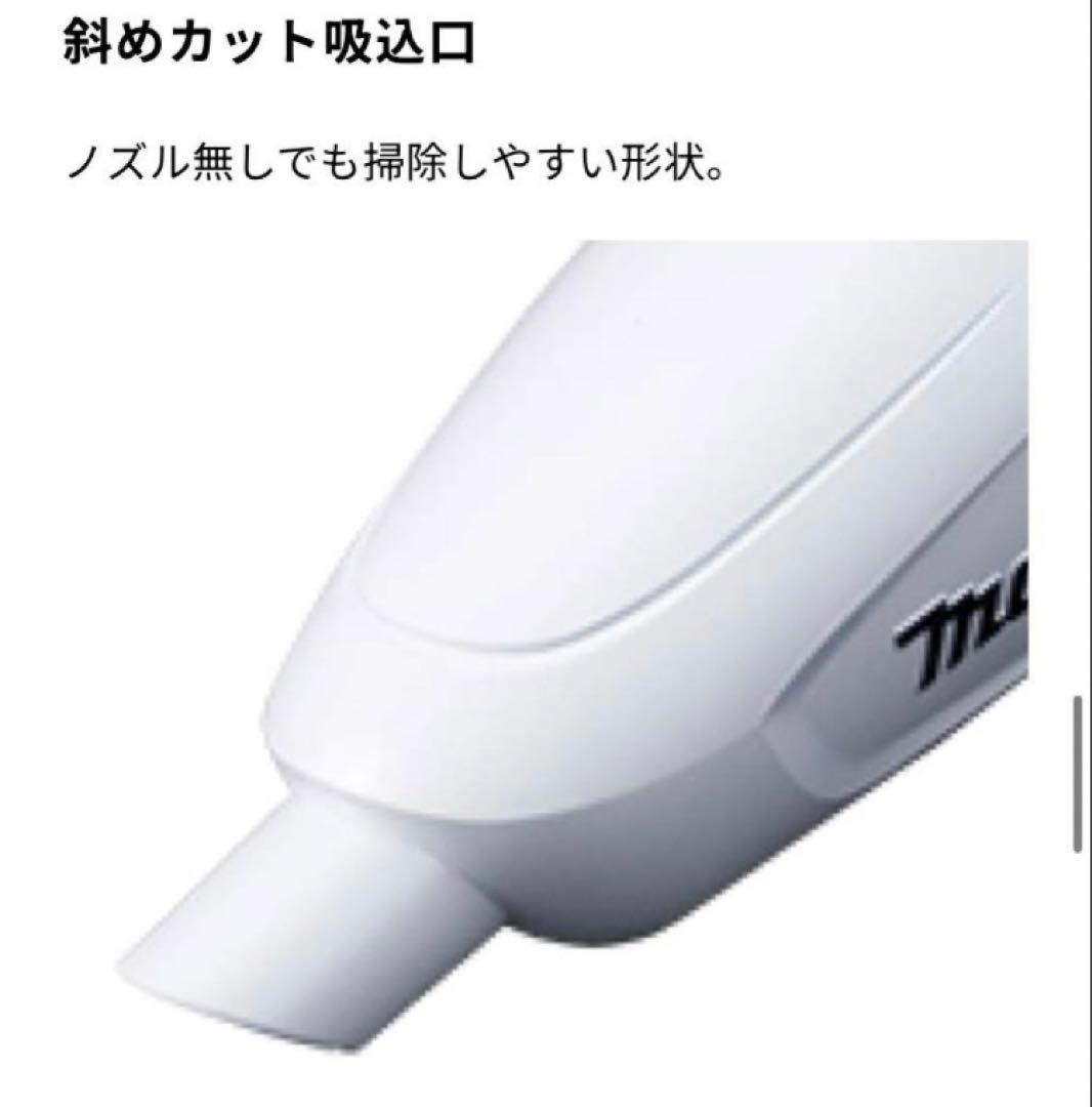 マキタ 充電式クリーナ CL181FDZW カプセル式