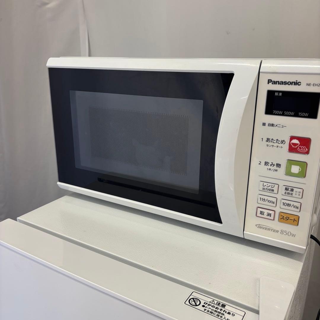 269⭕️お得⭕️洗濯機　冷蔵庫　電子レンジ　一人暮らし　安い　家電セット　設置無料