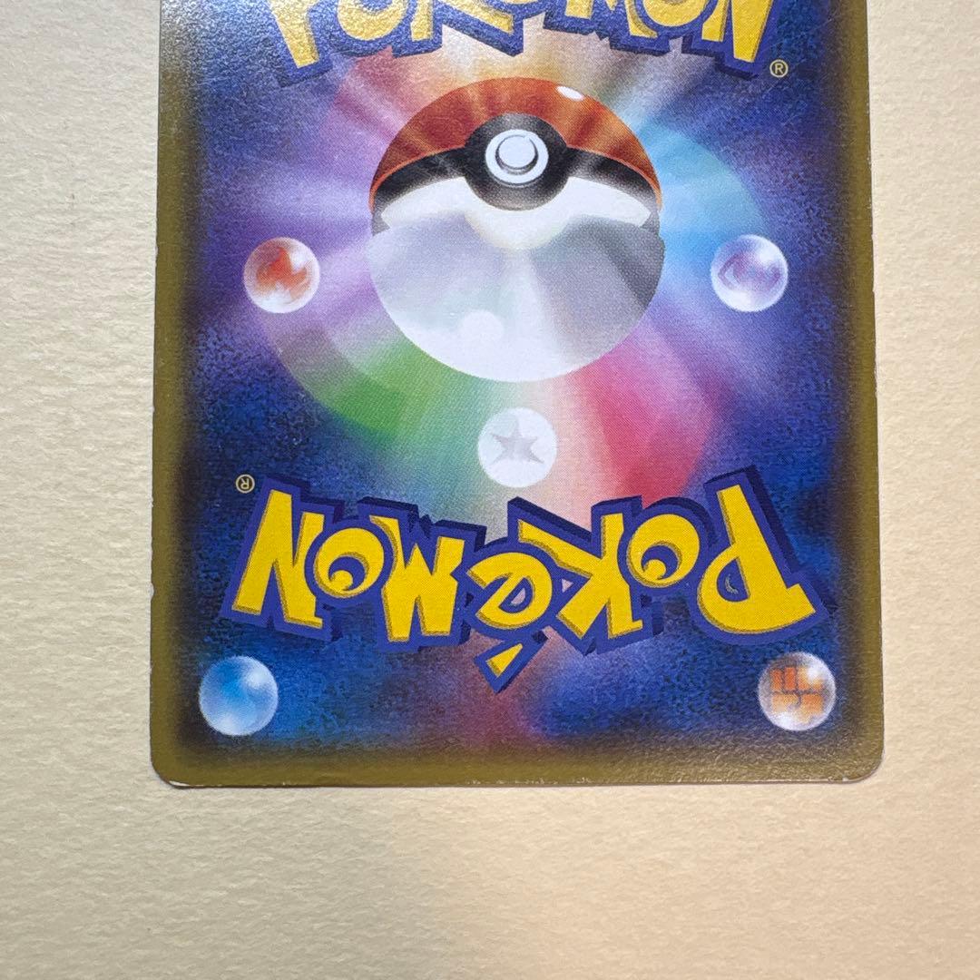 MレックウザEX ポケモンカード レックウザEX コロコロ コミック プロモ