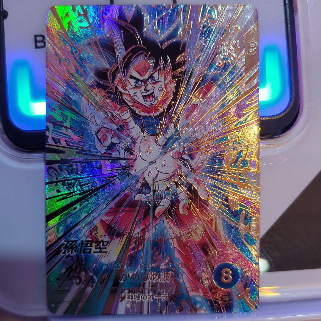 孫悟空 GDR パラレル SDV9-020 ドラゴンボールスーパーダイバーズ