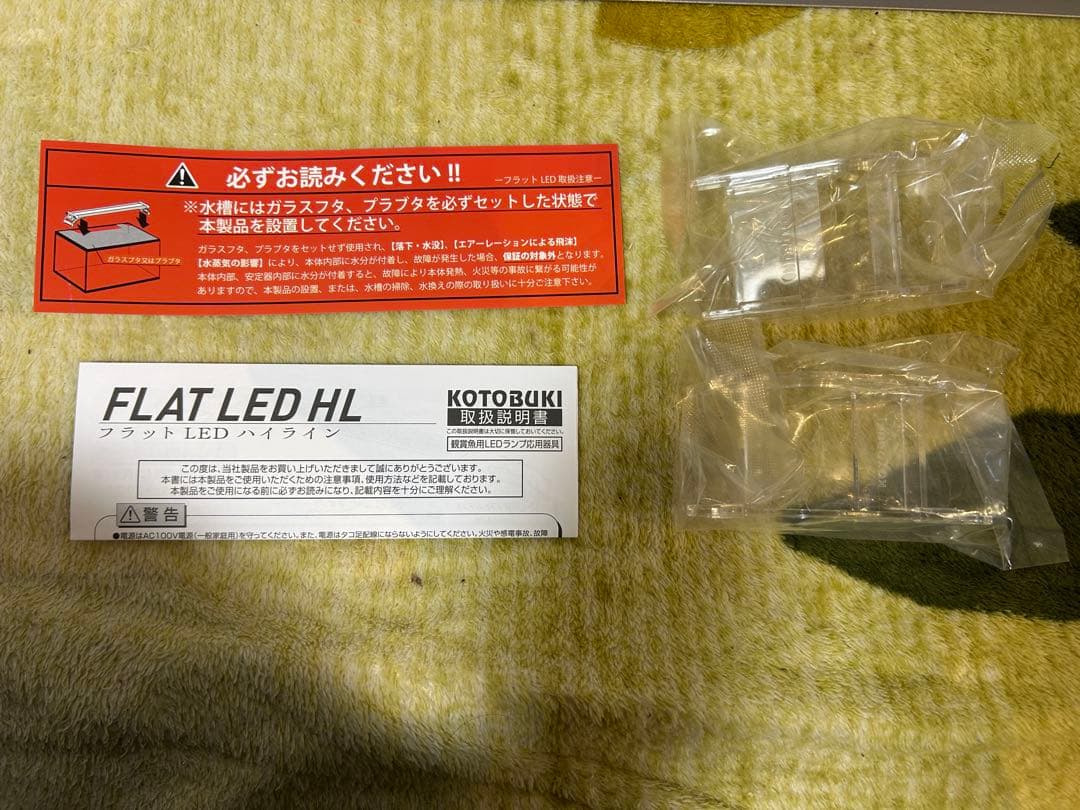 コトブキエ芸フラットLED HL900タッチセンサー式 色パターン6種類