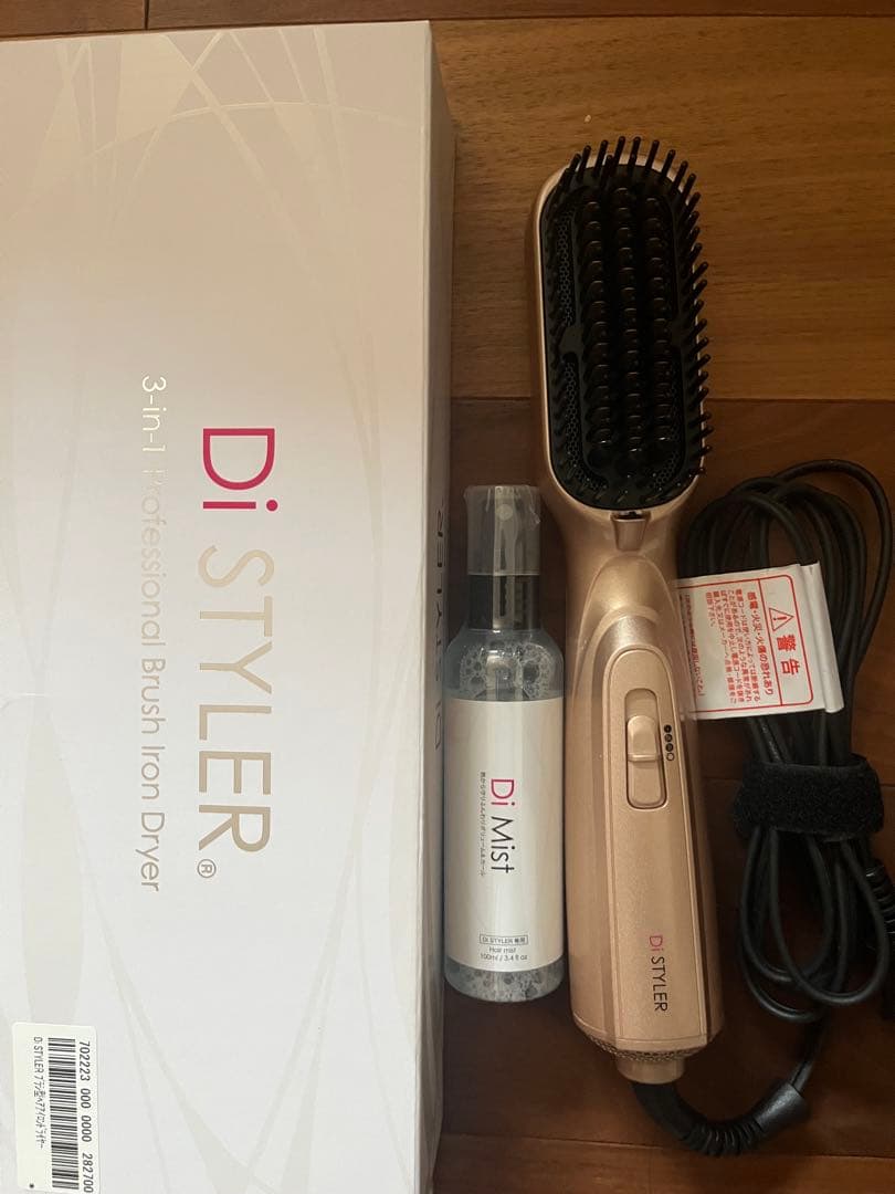 Di STYLER 3-in-1 スタイリングブラシアイロン