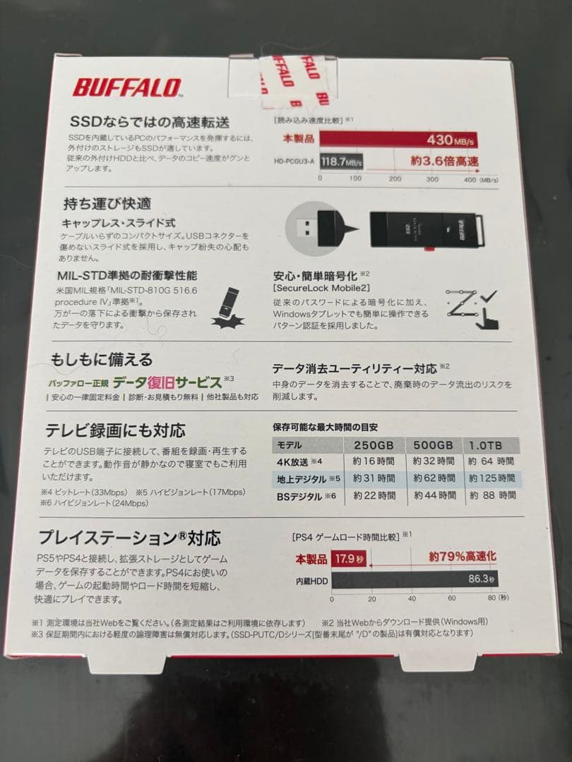 外付けハードディスク・ドライブ BUFFALO SSD-PUT500U3-BKC 500GB
