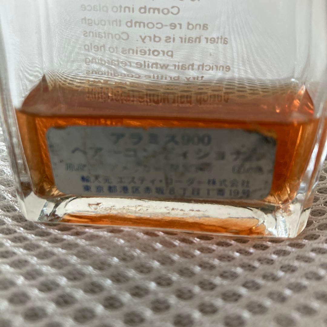 アラミス　900 ハーバル　アフター　シェイブ　　240ml おまけつき